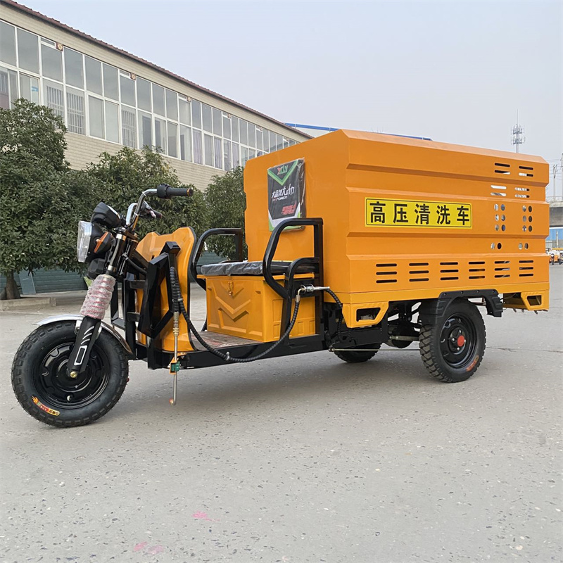 内蒙古电动三轮高压冲洗车CX600