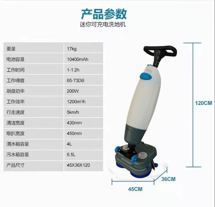 内蒙古推荐几款深受欢迎好评的扫地机