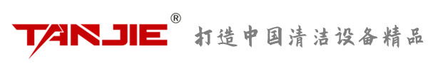 内蒙古坦洁环保